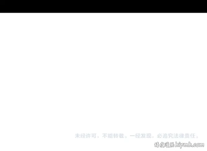《全民转职：驭龙师是最弱职业？》第75话 九界魔之地煞魔图149
