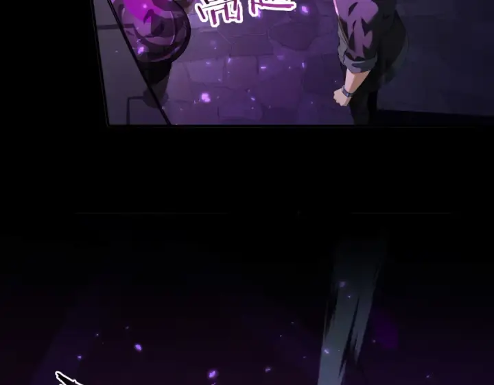 《全民转职：驭龙师是最弱职业？》第75话 九界魔之地煞魔图38
