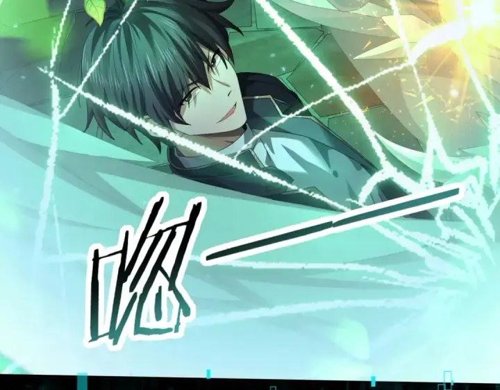 《全民转职：驭龙师是最弱职业？》第75话 九界魔之地煞魔图82