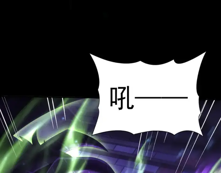 《全民转职：驭龙师是最弱职业？》第75话 九界魔之地煞魔图87