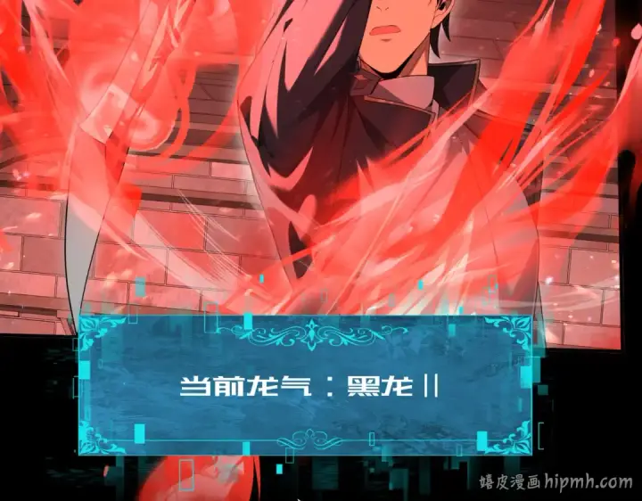 《全民转职：驭龙师是最弱职业？》第75话 九界魔之地煞魔图96