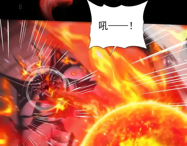 《全民转职：驭龙师是最弱职业？》第75话 九界魔之地煞魔图97