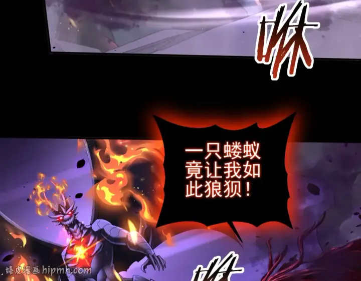 《全民转职：驭龙师是最弱职业？》第76话 末日坠落VS血刃之爪图112
