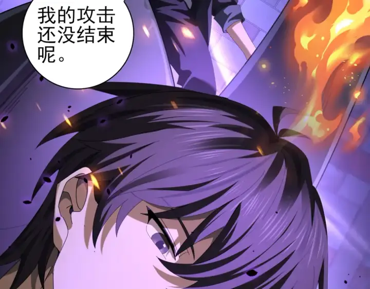 《全民转职：驭龙师是最弱职业？》第76话 末日坠落VS血刃之爪图116