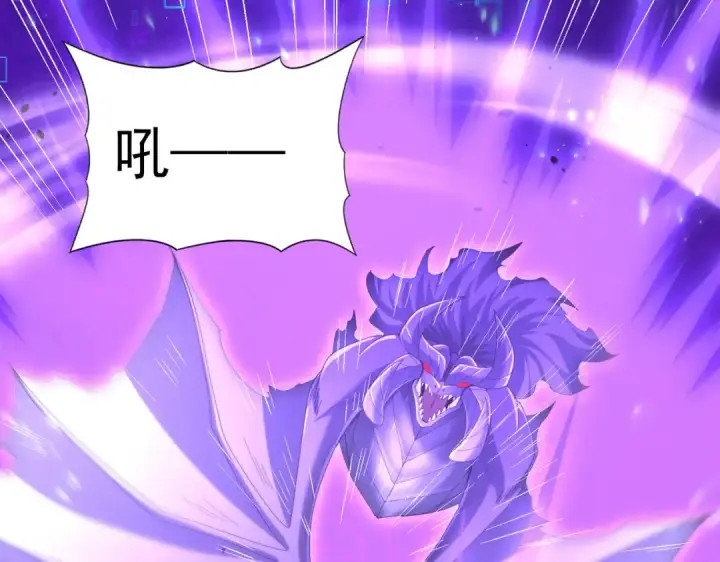 《全民转职：驭龙师是最弱职业？》第76话 末日坠落VS血刃之爪图121