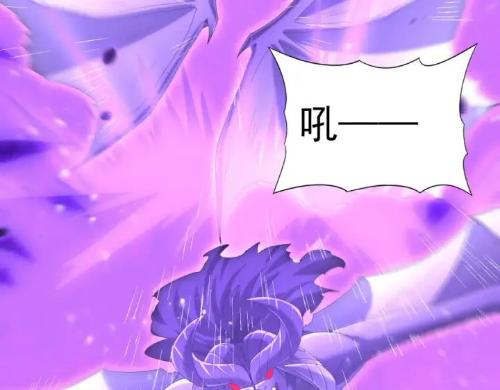 《全民转职：驭龙师是最弱职业？》第76话 末日坠落VS血刃之爪图122