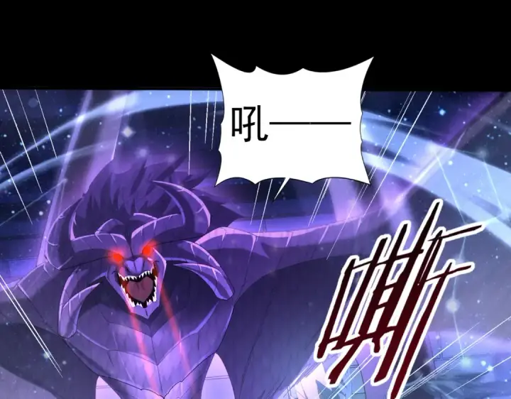 《全民转职：驭龙师是最弱职业？》第76话 末日坠落VS血刃之爪图43