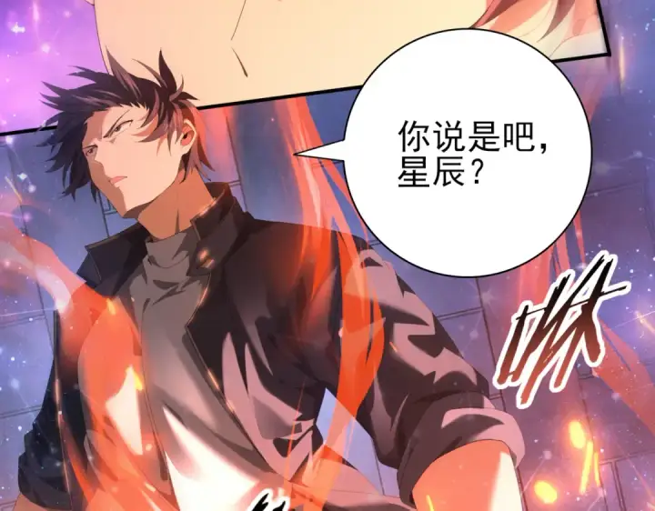 《全民转职：驭龙师是最弱职业？》第76话 末日坠落VS血刃之爪图53