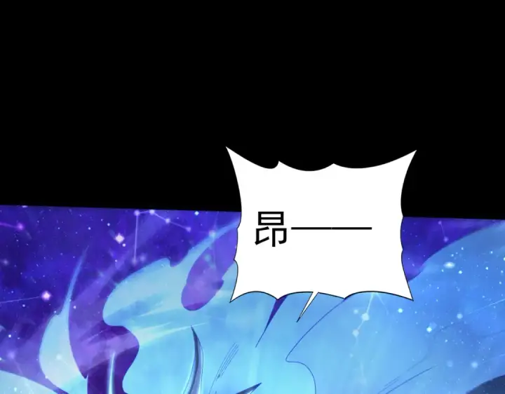 《全民转职：驭龙师是最弱职业？》第76话 末日坠落VS血刃之爪图55