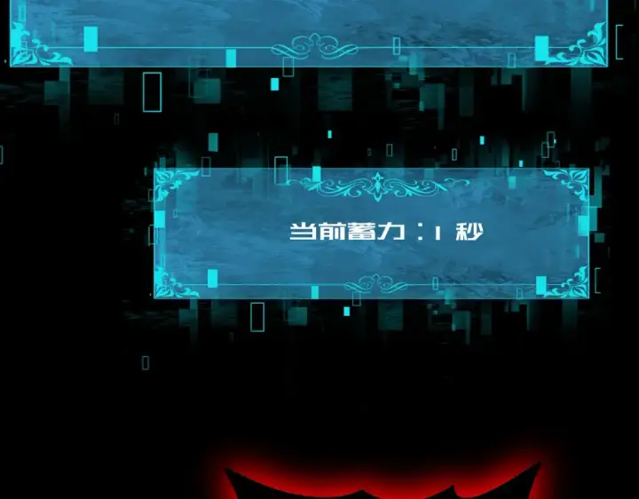 《全民转职：驭龙师是最弱职业？》第76话 末日坠落VS血刃之爪图71