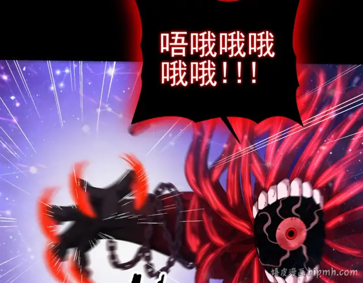 《全民转职：驭龙师是最弱职业？》第76话 末日坠落VS血刃之爪图72