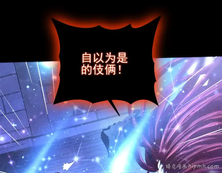 《全民转职：驭龙师是最弱职业？》第76话 末日坠落VS血刃之爪图8