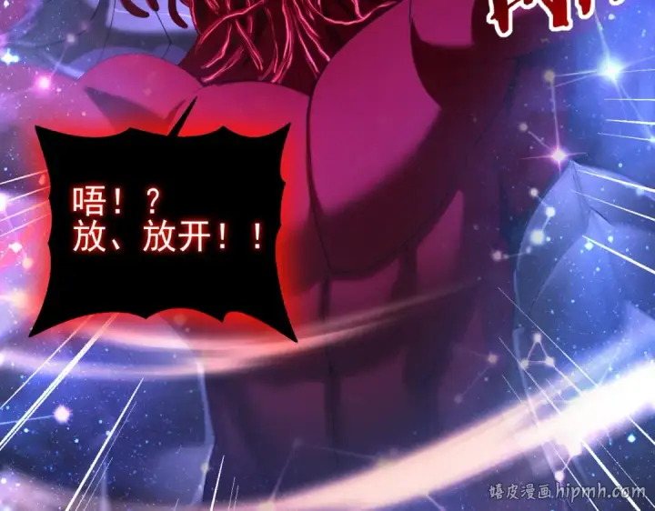《全民转职：驭龙师是最弱职业？》第76话 末日坠落VS血刃之爪图80