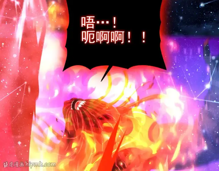 《全民转职：驭龙师是最弱职业？》第76话 末日坠落VS血刃之爪图88