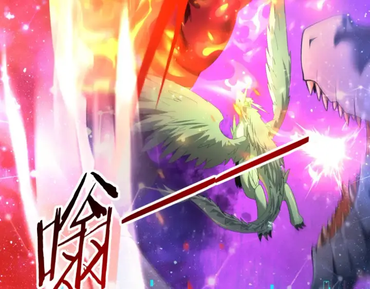 《全民转职：驭龙师是最弱职业？》第76话 末日坠落VS血刃之爪图89