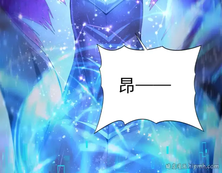 《全民转职：驭龙师是最弱职业？》第77话 不甘的回响图120