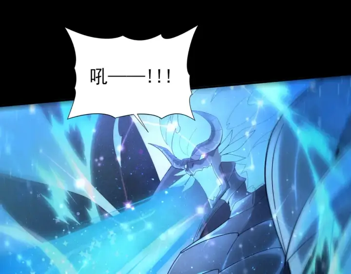 《全民转职：驭龙师是最弱职业？》第77话 不甘的回响图124