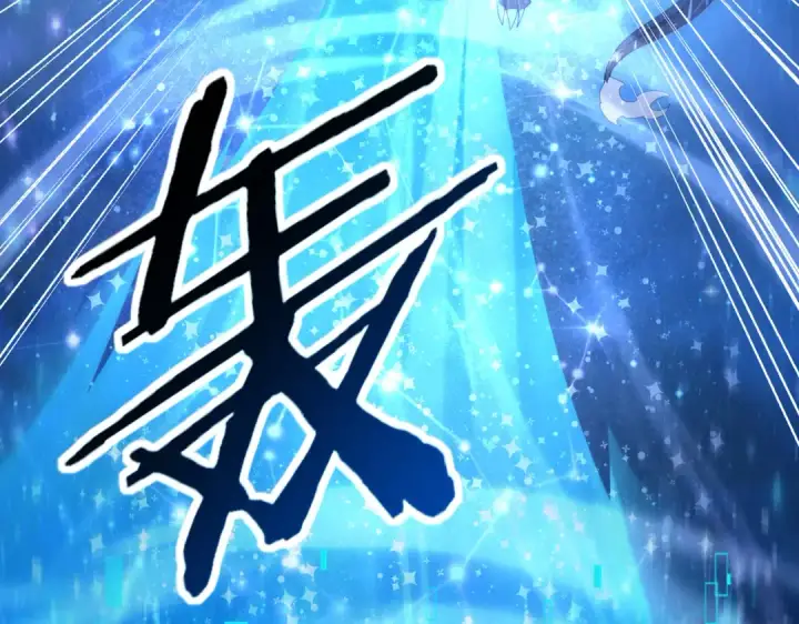 《全民转职：驭龙师是最弱职业？》第77话 不甘的回响图126