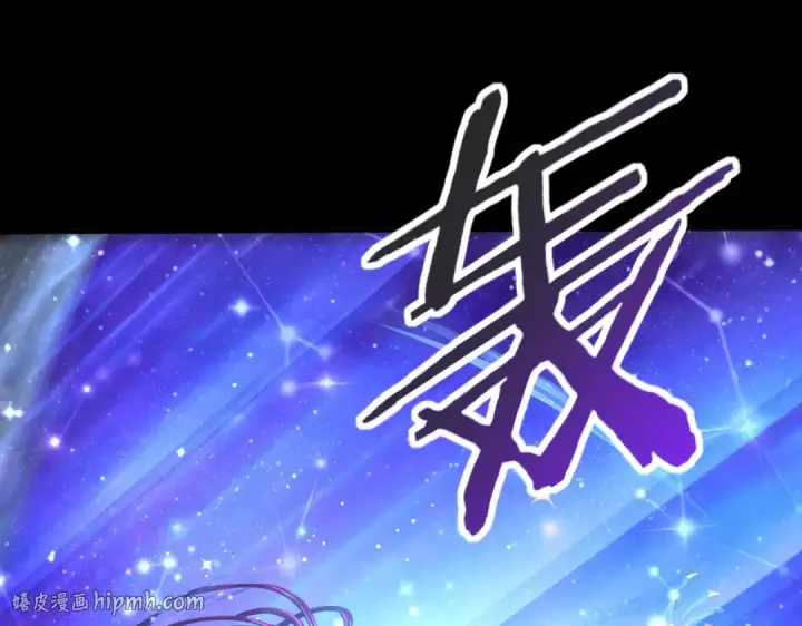 《全民转职：驭龙师是最弱职业？》第77话 不甘的回响图128
