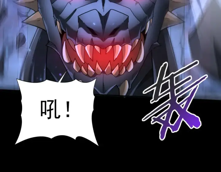 《全民转职：驭龙师是最弱职业？》第77话 不甘的回响图143