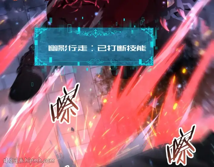 《全民转职：驭龙师是最弱职业？》第77话 不甘的回响图16