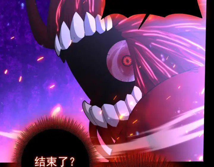 《全民转职：驭龙师是最弱职业？》第77话 不甘的回响图21