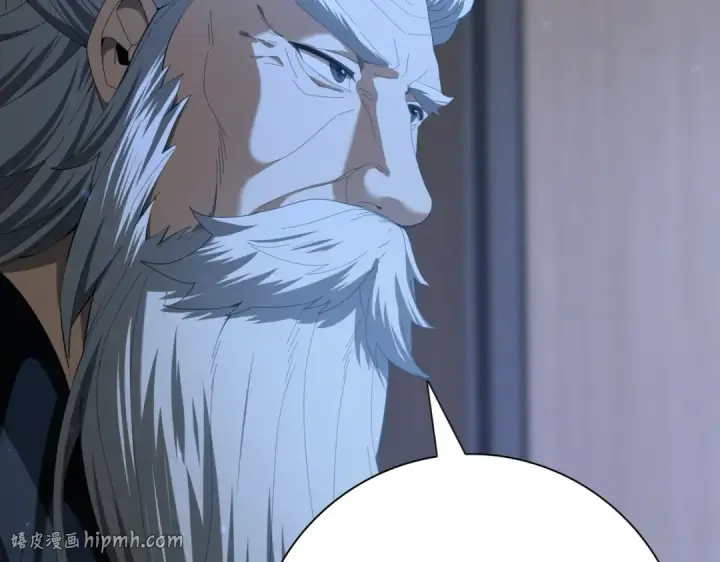 《全民转职：驭龙师是最弱职业？》第77话 不甘的回响图64