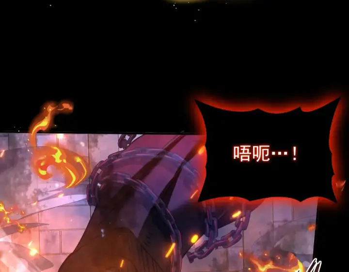 《全民转职：驭龙师是最弱职业？》第77话 不甘的回响图7