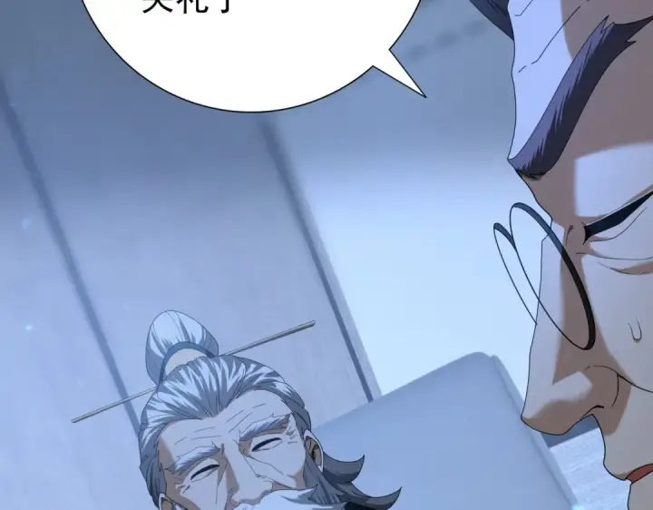 《全民转职：驭龙师是最弱职业？》第77话 不甘的回响图70