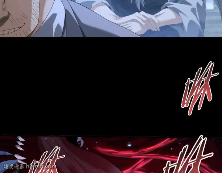 《全民转职：驭龙师是最弱职业？》第77话 不甘的回响图80