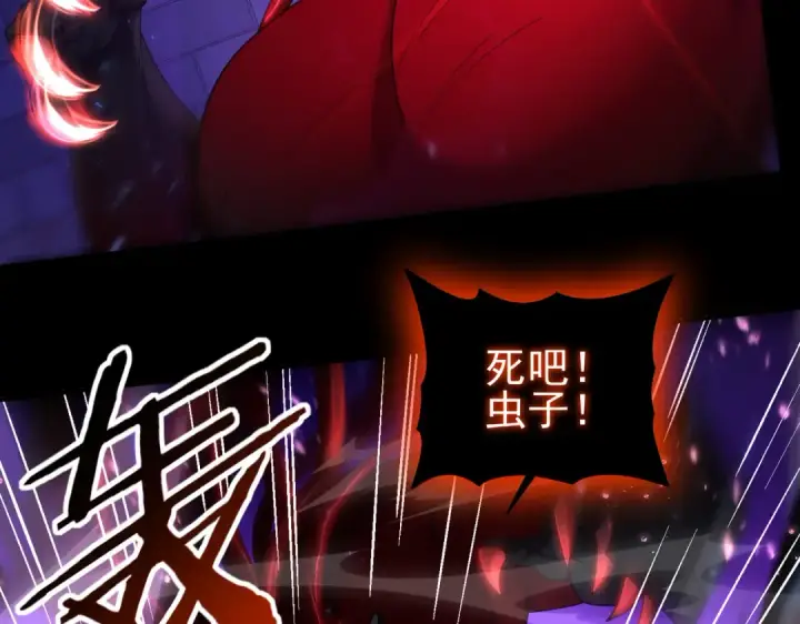 《全民转职：驭龙师是最弱职业？》第77话 不甘的回响图90