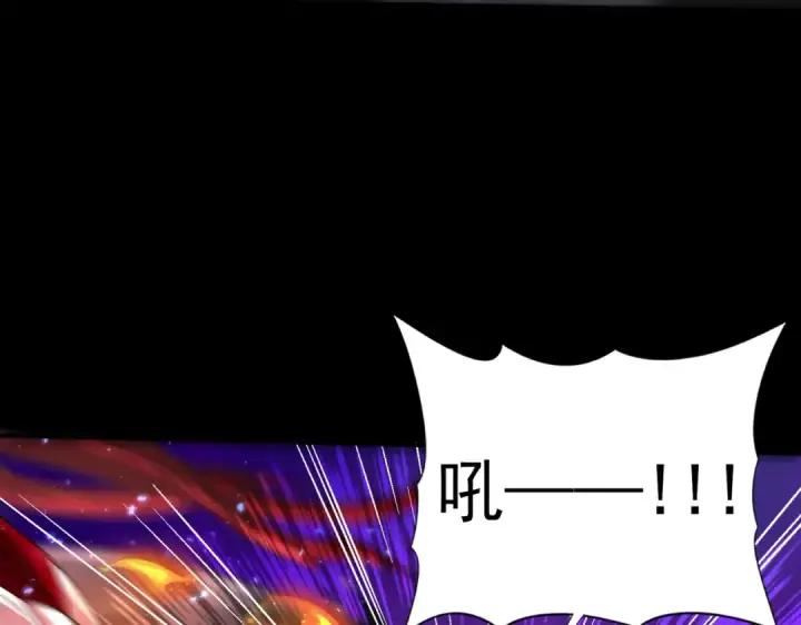 《全民转职：驭龙师是最弱职业？》第77话 不甘的回响图95