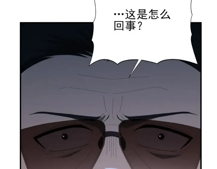 《全民转职：驭龙师是最弱职业？》第78话 作弊的证据图117