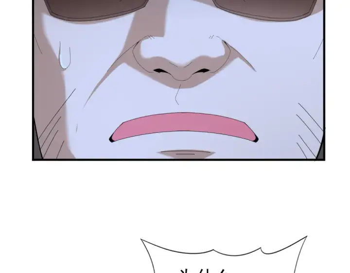 《全民转职：驭龙师是最弱职业？》第78话 作弊的证据图118