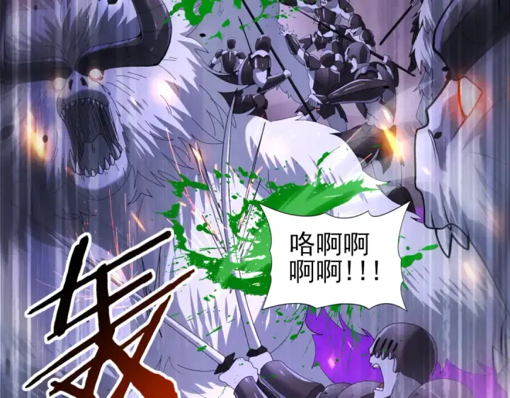 《全民转职：驭龙师是最弱职业？》第78话 作弊的证据图122