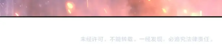 《全民转职：驭龙师是最弱职业？》第78话 作弊的证据图127