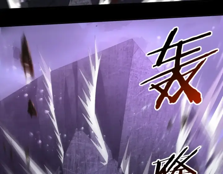 《全民转职：驭龙师是最弱职业？》第78话 作弊的证据图6
