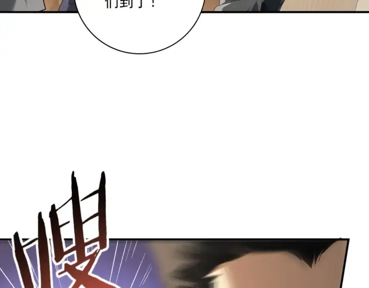 《全民转职：驭龙师是最弱职业？》第78话 作弊的证据图68