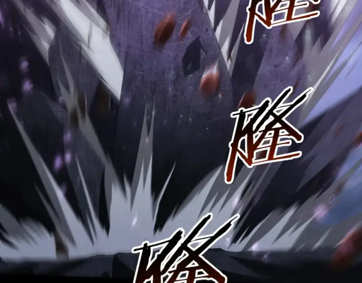 《全民转职：驭龙师是最弱职业？》第78话 作弊的证据图7