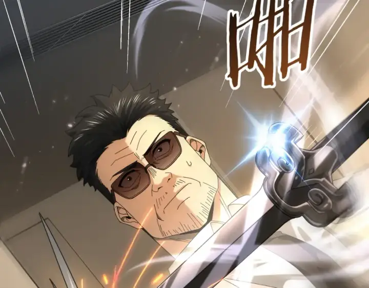 《全民转职：驭龙师是最弱职业？》第78话 作弊的证据图70