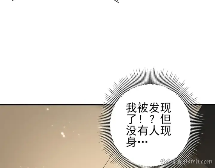 《全民转职：驭龙师是最弱职业？》第78话 作弊的证据图72