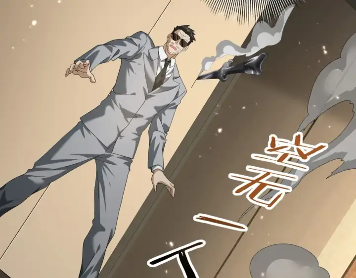 《全民转职：驭龙师是最弱职业？》第78话 作弊的证据图73