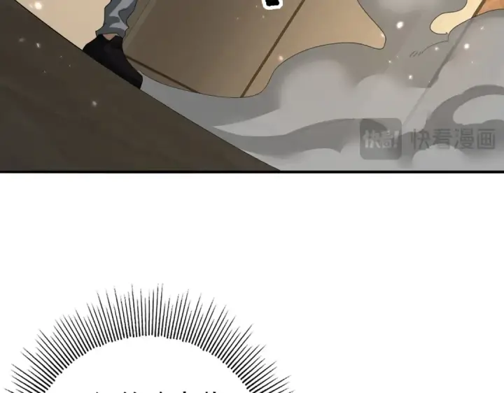《全民转职：驭龙师是最弱职业？》第78话 作弊的证据图74