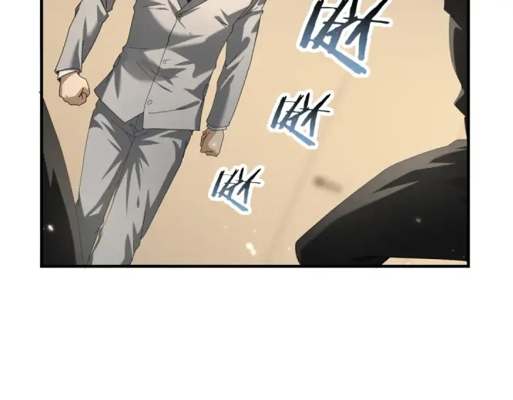 《全民转职：驭龙师是最弱职业？》第78话 作弊的证据图93