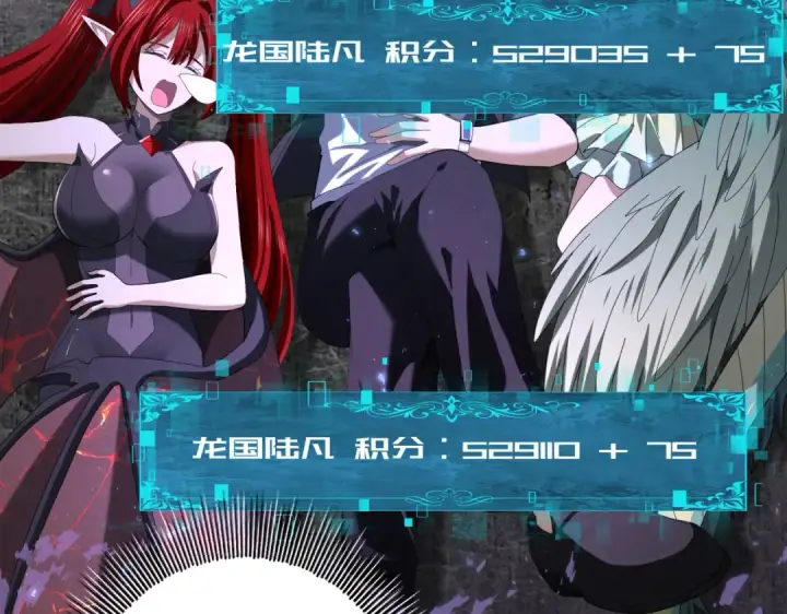 《全民转职：驭龙师是最弱职业？》第79话 堕尸傀儡大军图125