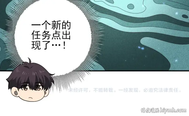 《全民转职：驭龙师是最弱职业？》第79话 堕尸傀儡大军图130