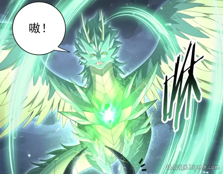 《全民转职：驭龙师是最弱职业？》第79话 堕尸傀儡大军图48