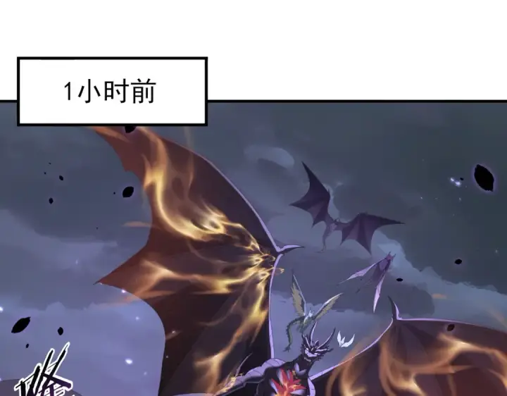 《全民转职：驭龙师是最弱职业？》第79话 堕尸傀儡大军图5