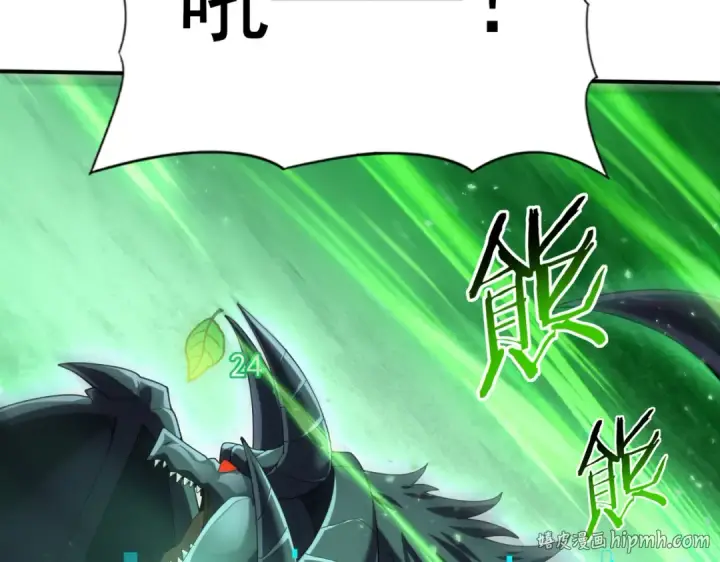 《全民转职：驭龙师是最弱职业？》第79话 堕尸傀儡大军图72