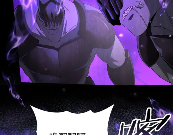 《全民转职：驭龙师是最弱职业？》第79话 堕尸傀儡大军图82